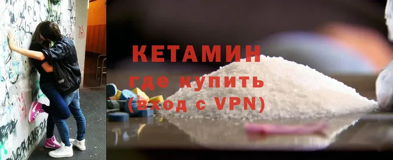 купить наркотики цена  Гагарин  КЕТАМИН ketamine 