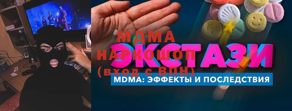 MDMA Premium VHQ Богородицк