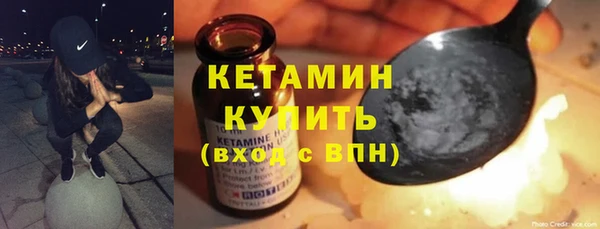 MDMA Premium VHQ Богородицк