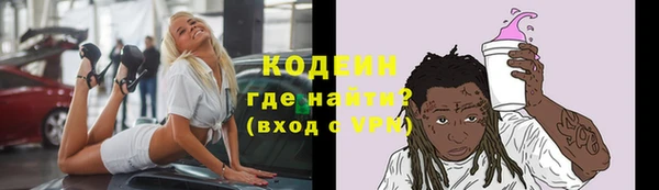 кокаин VHQ Богданович