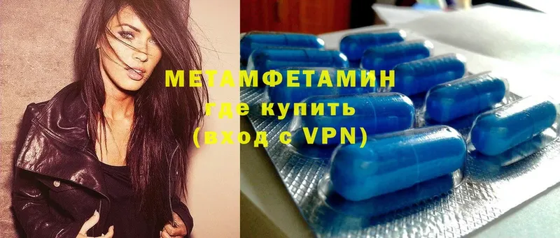 Метамфетамин Methamphetamine  Гагарин 